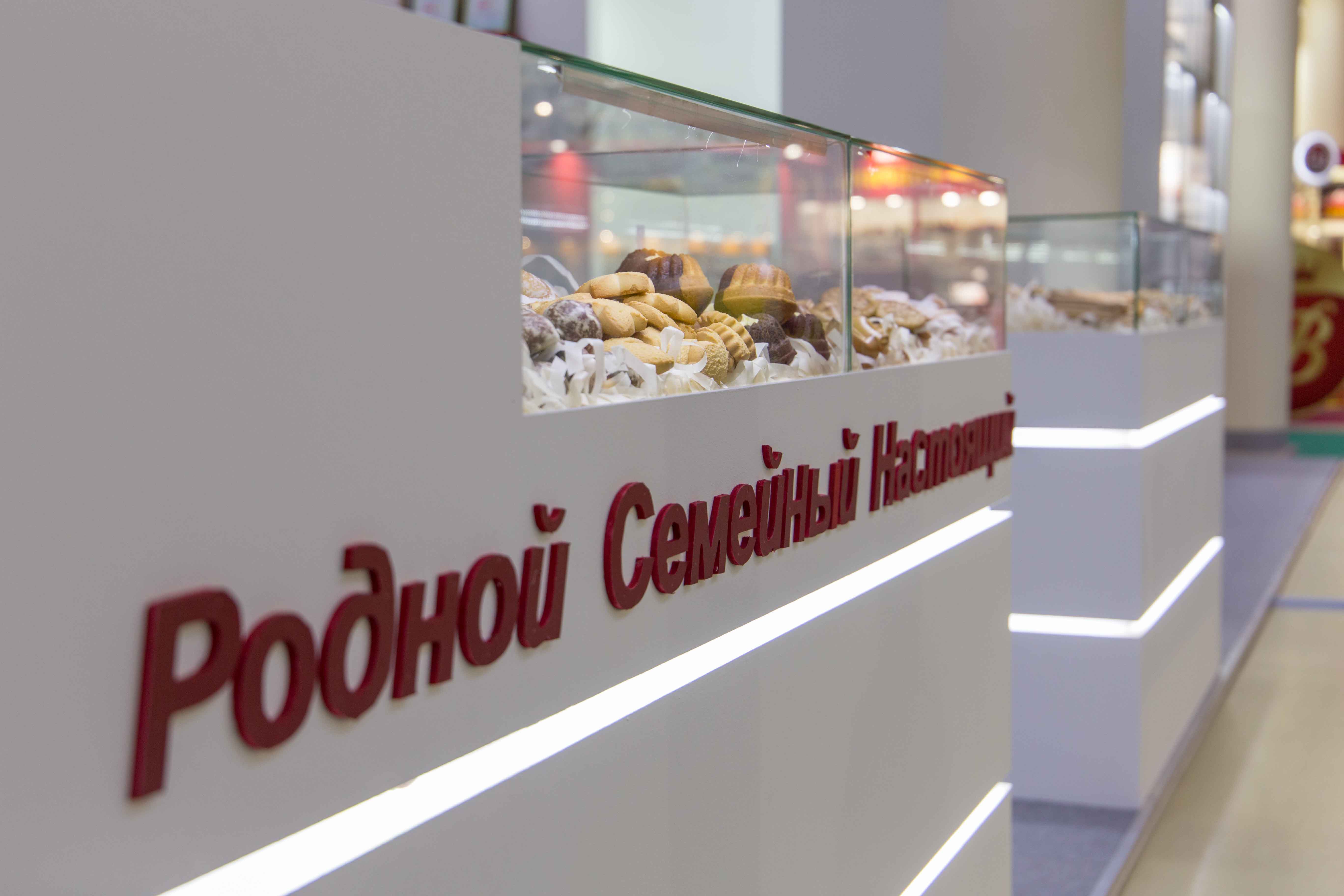 КК «Сажинский» на международной выставке «Продэкспо - 2019»